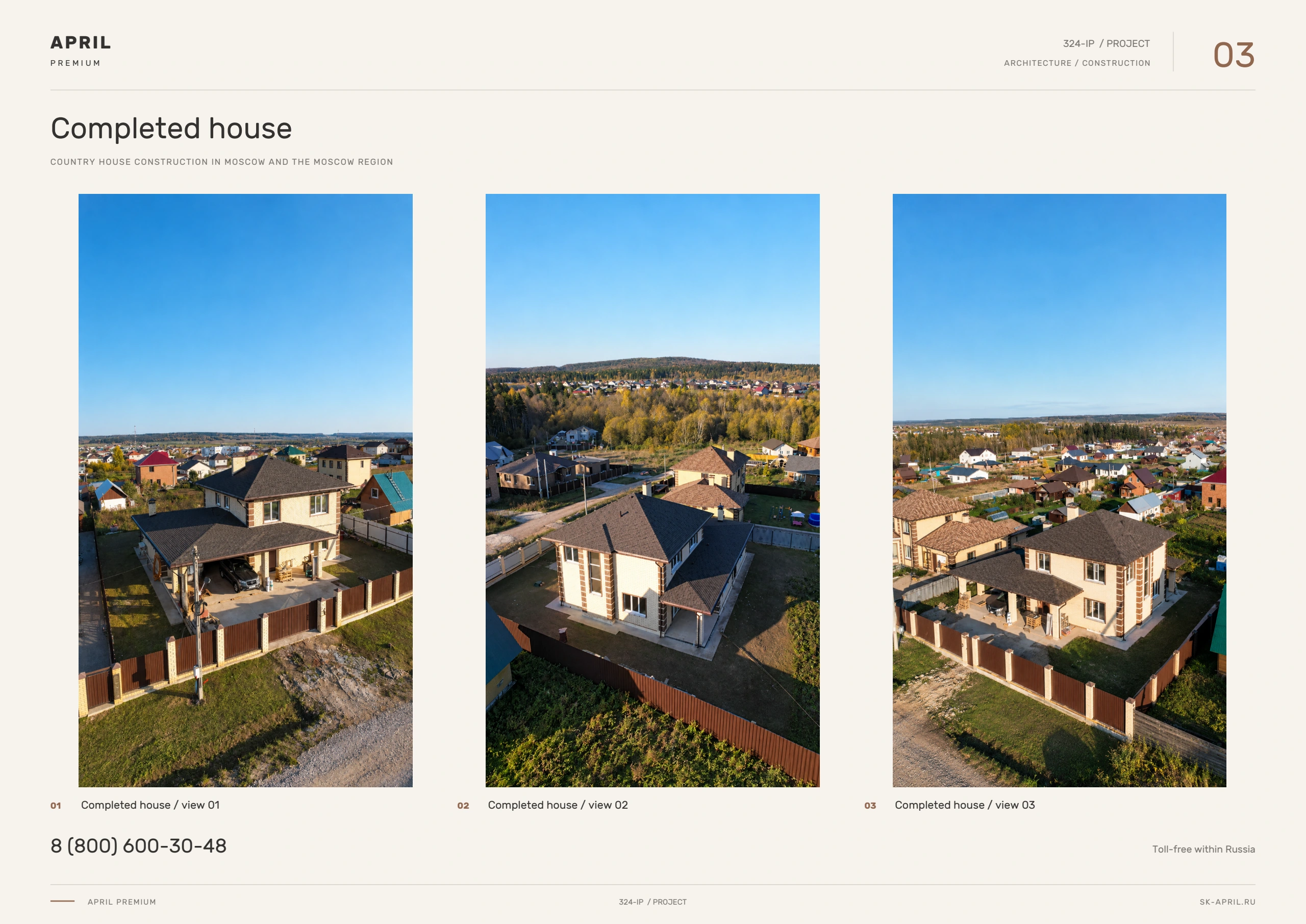 Free house design — sheet 3 of 33