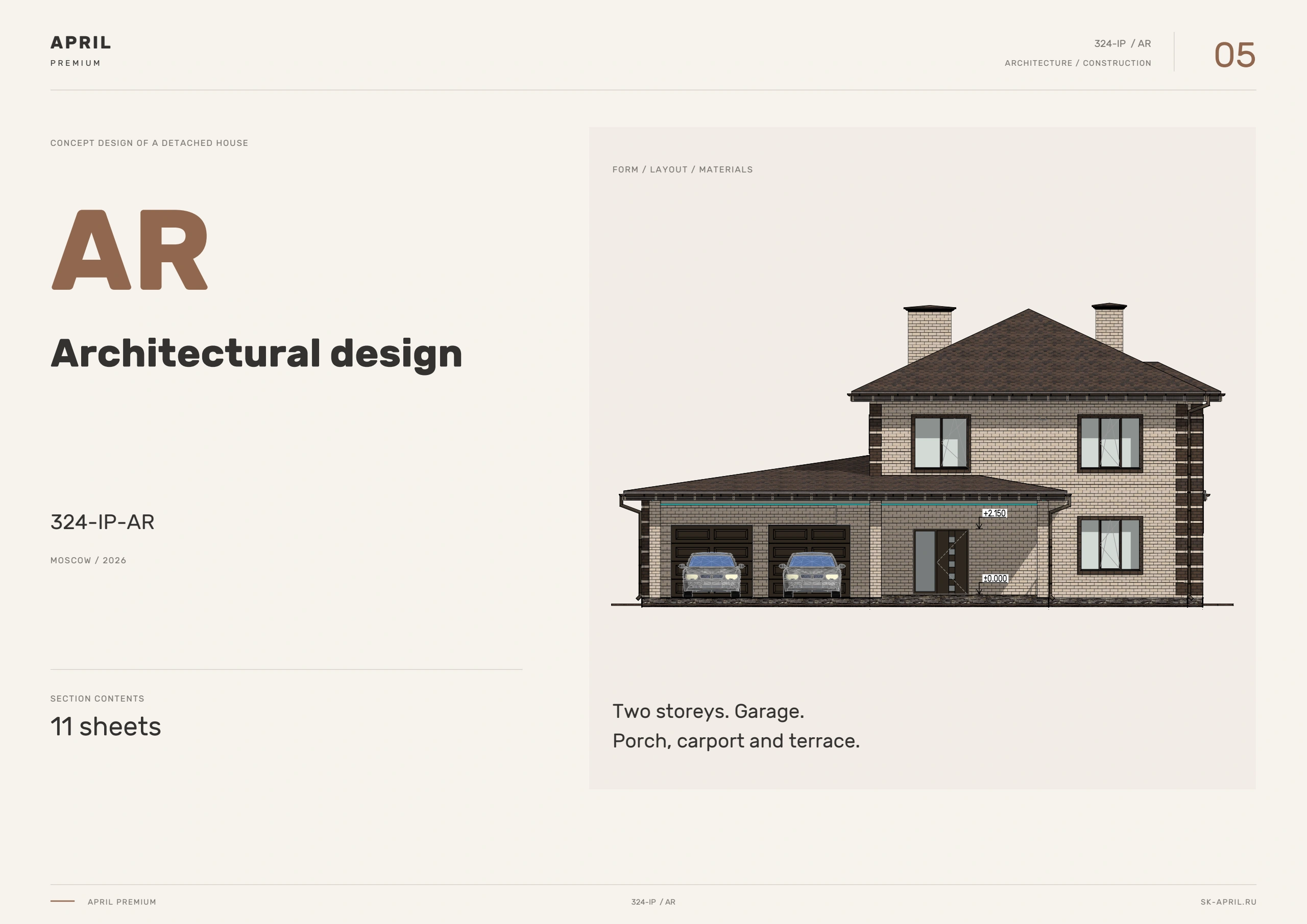 Free house design — sheet 5 of 33