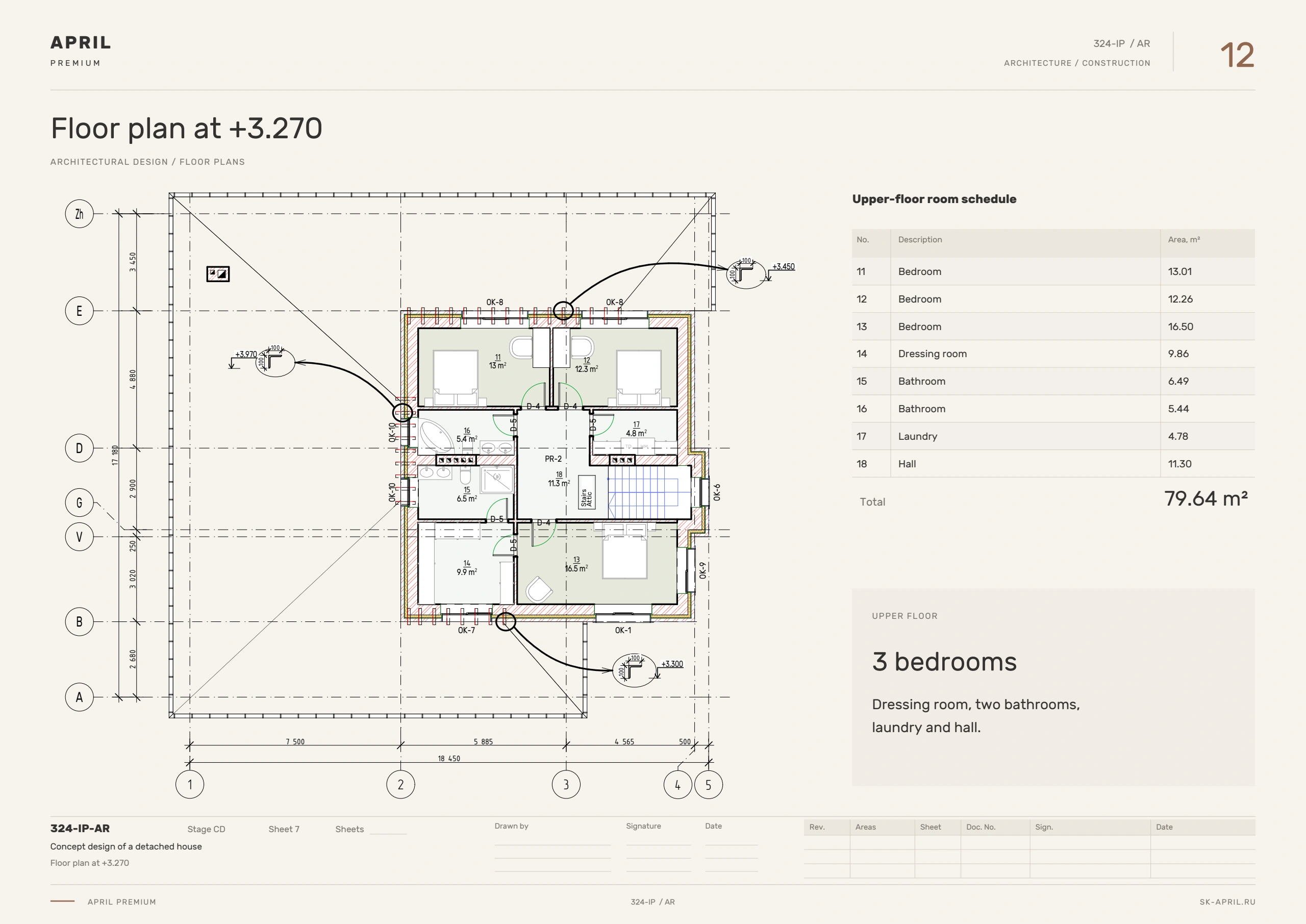 Free house design — sheet 12 of 33