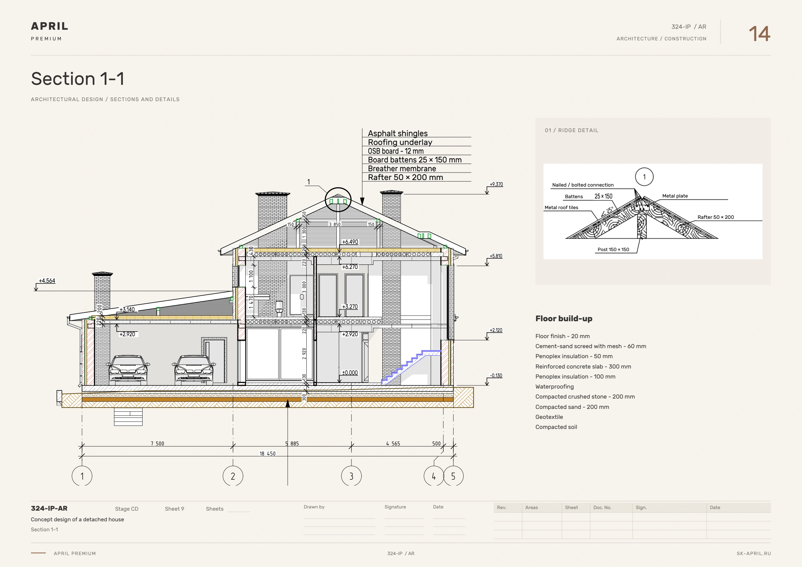 Free house design — sheet 14 of 33