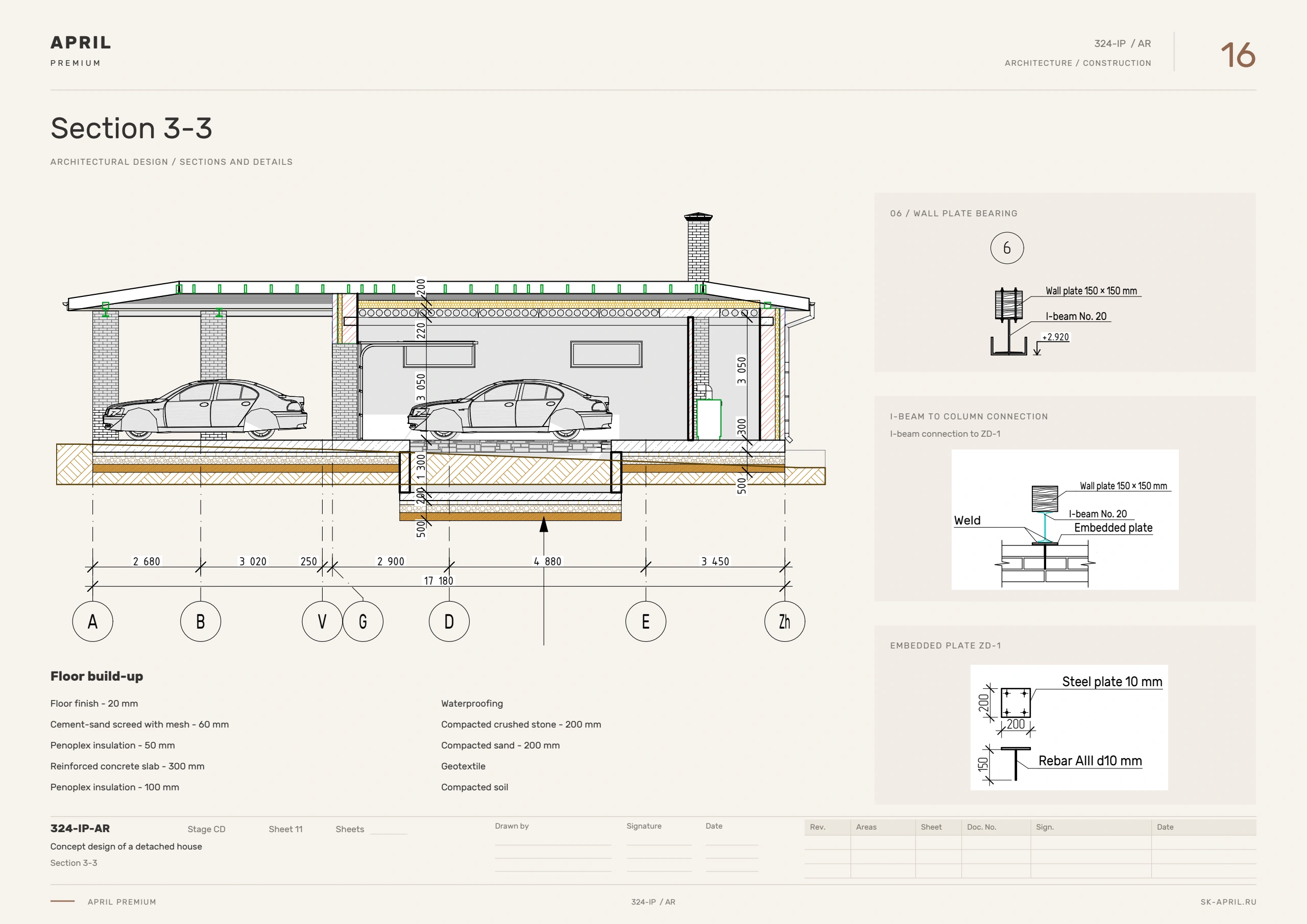 Free house design — sheet 16 of 33
