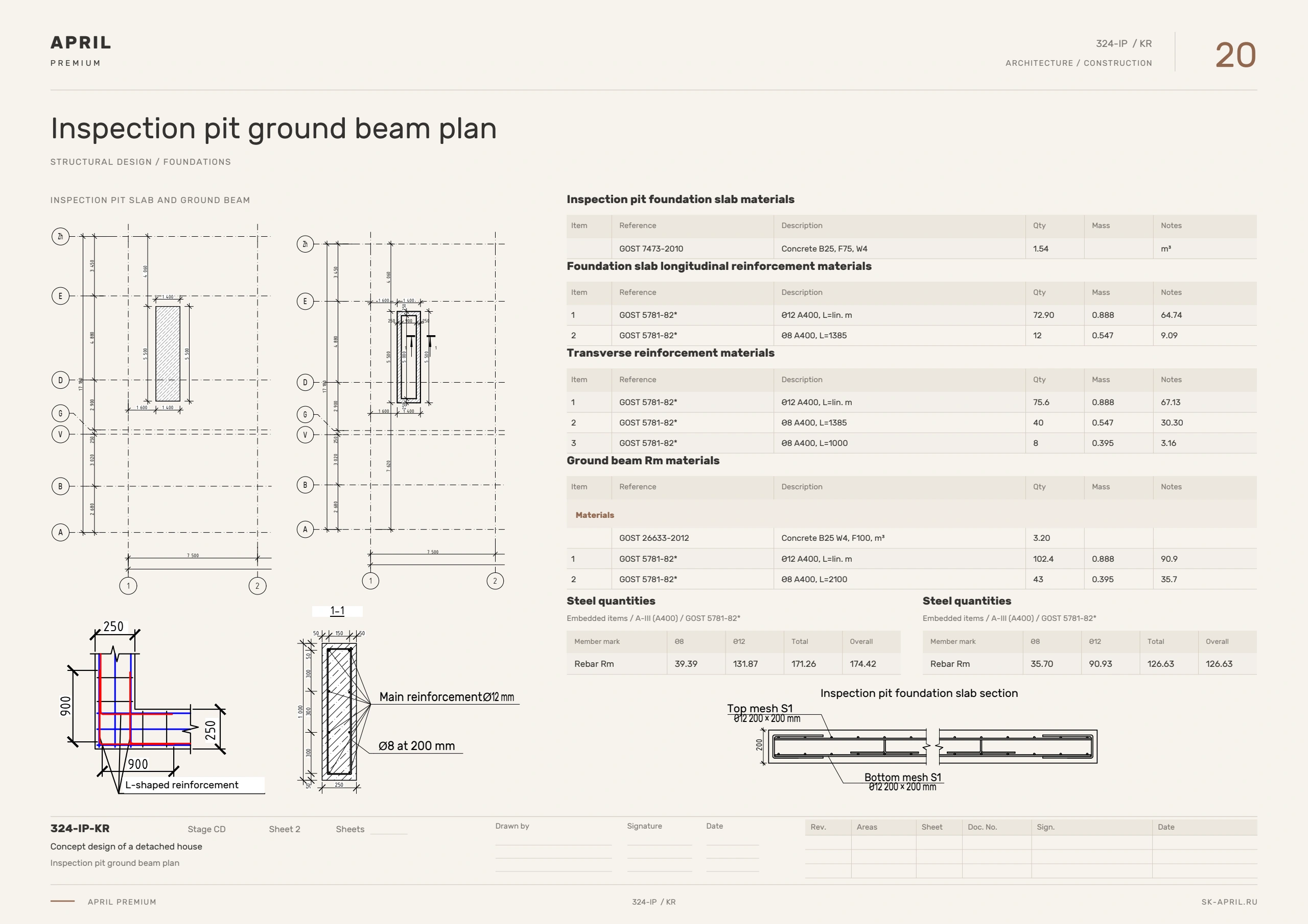 Free house design — sheet 20 of 33