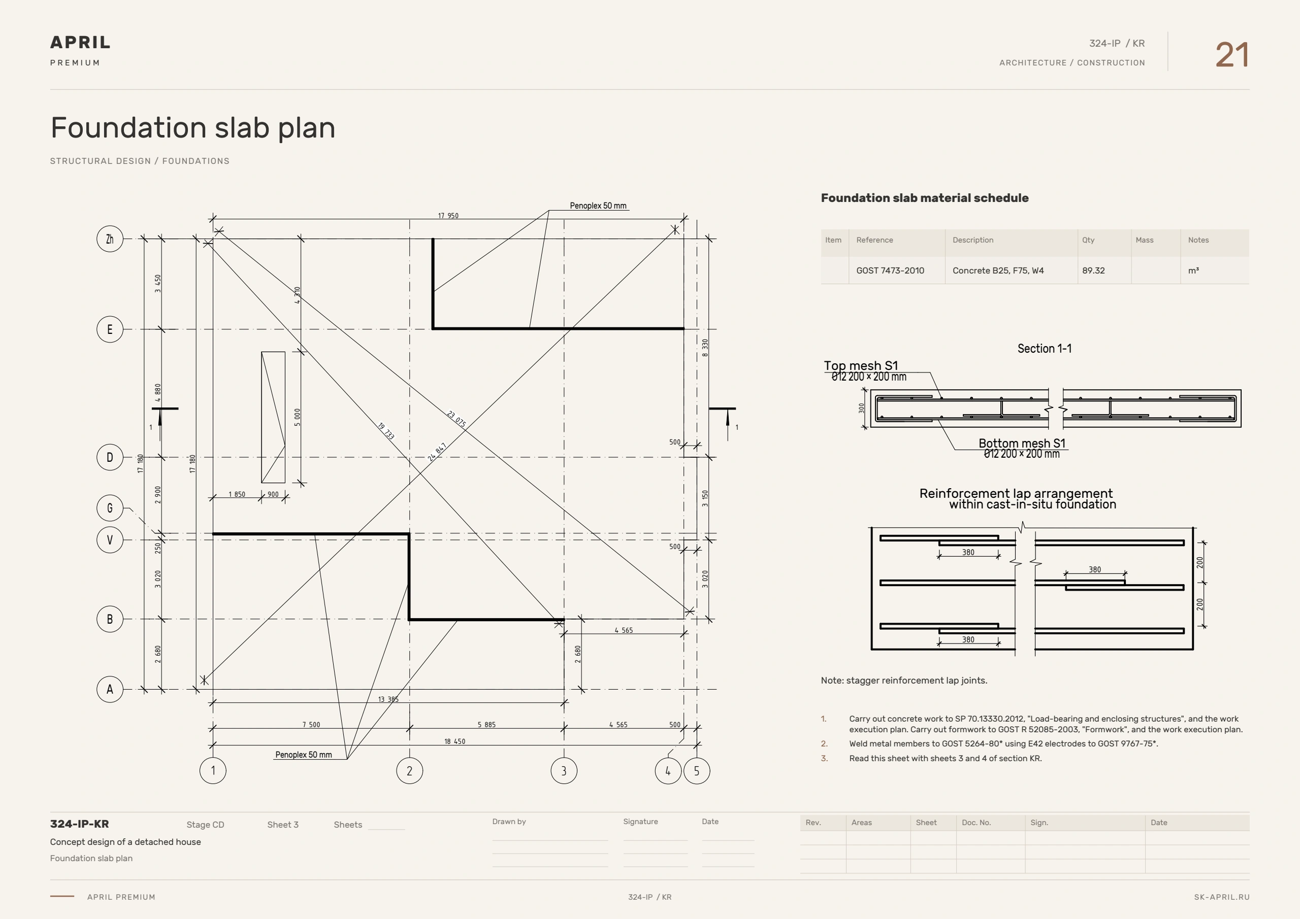 Free house design — sheet 21 of 33