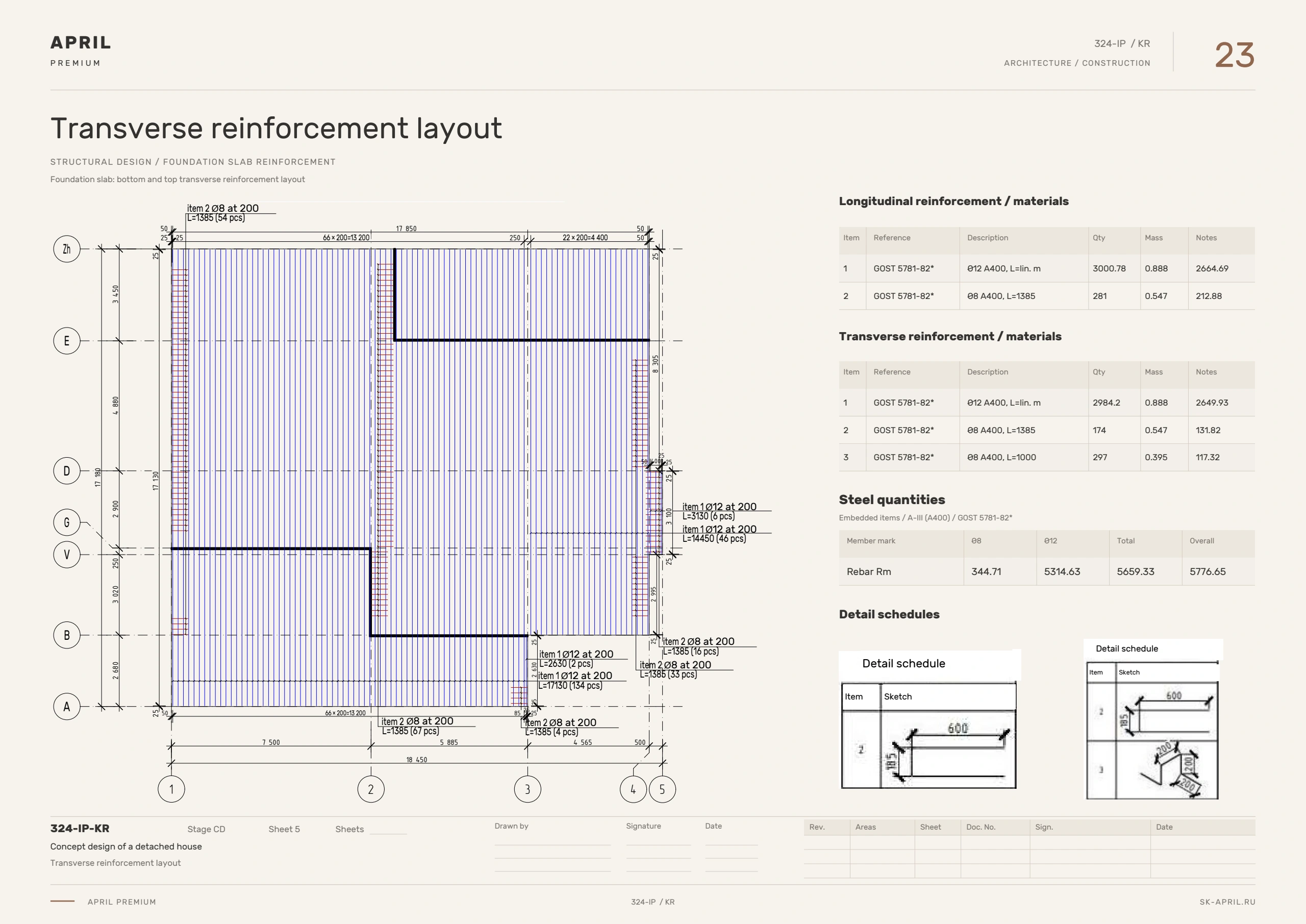 Free house design — sheet 23 of 33