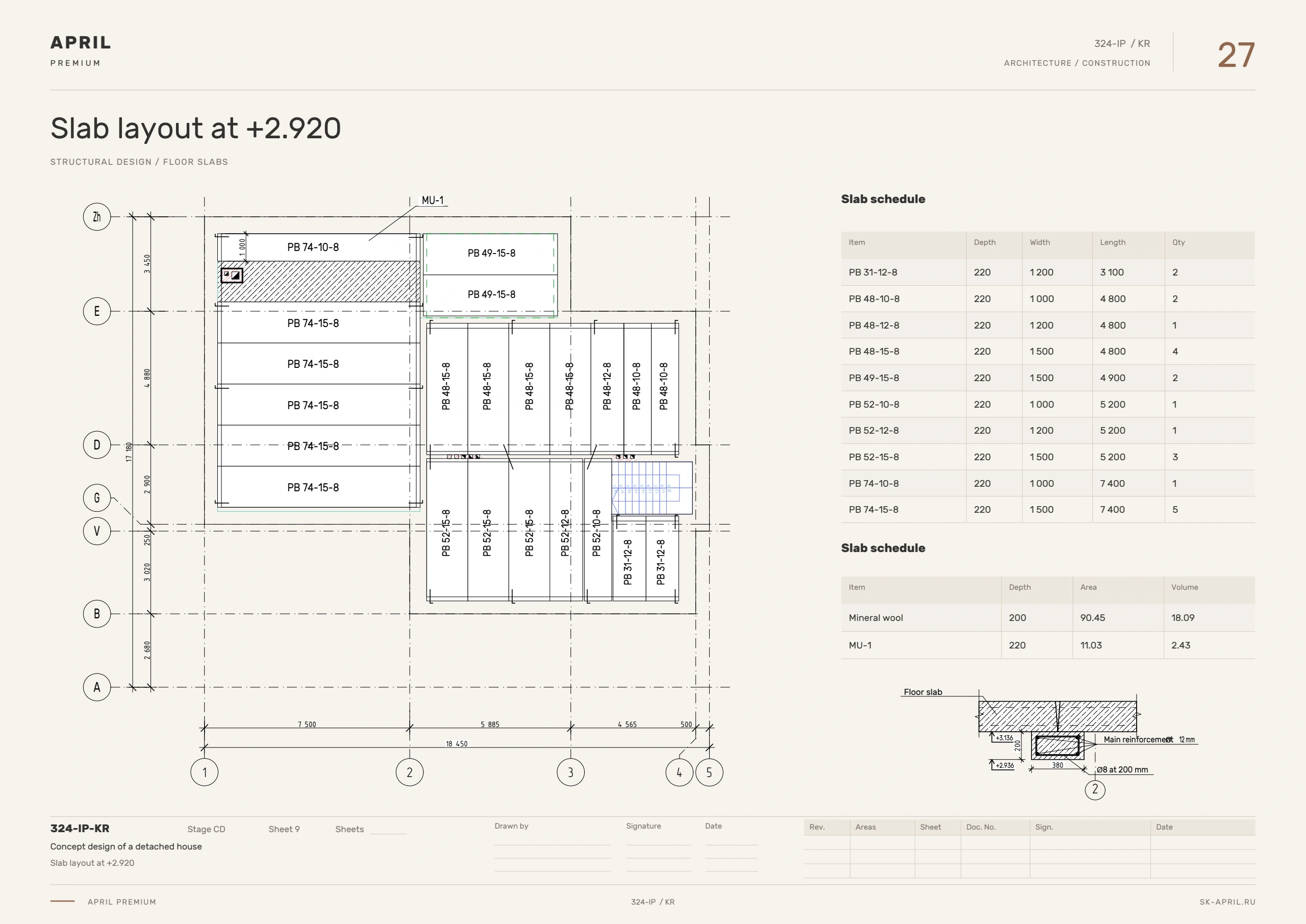 Free house design — sheet 27 of 33