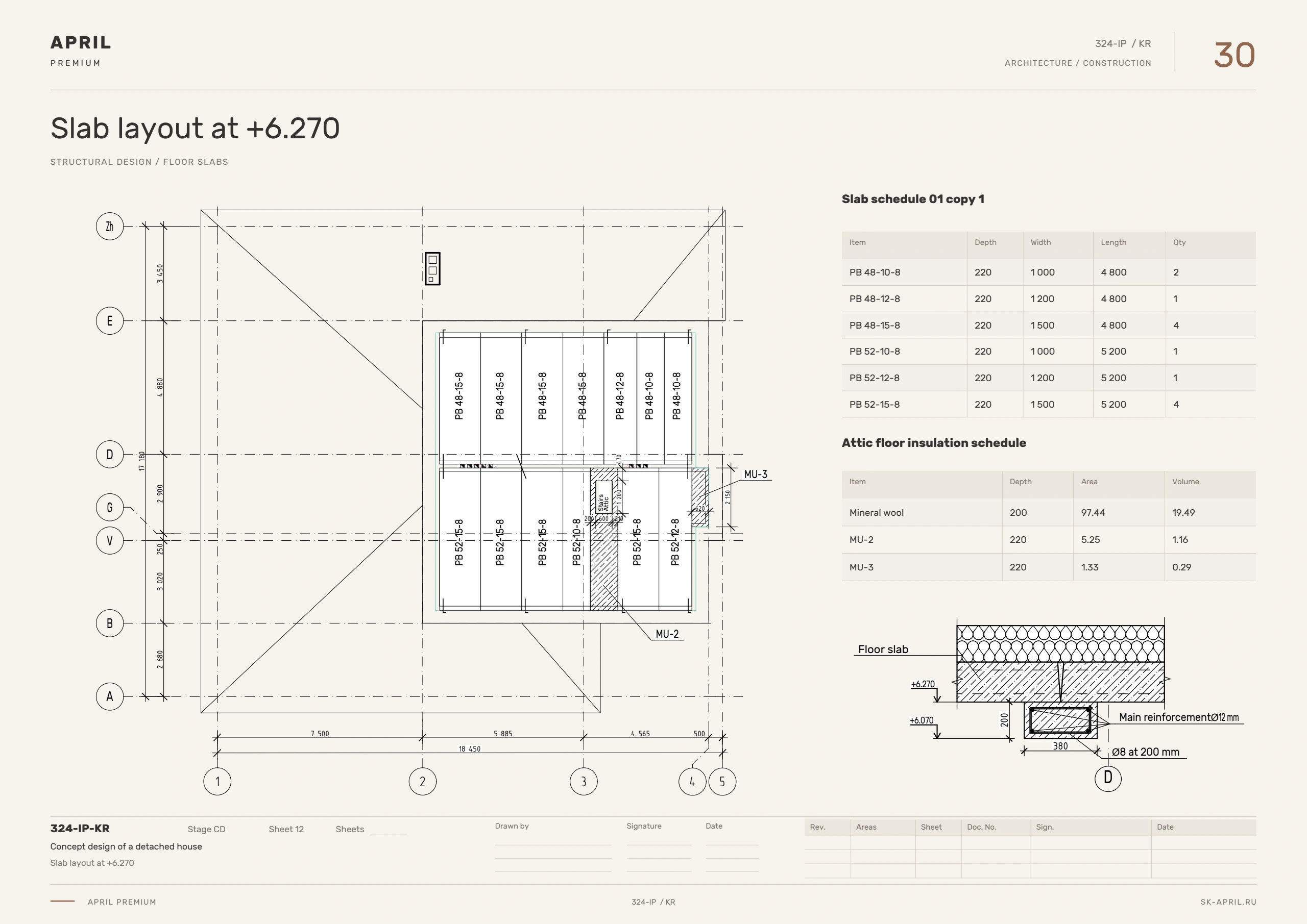 Free house design — sheet 30 of 33